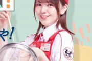 名古屋出身の鬼頭明里さん、念願のスガキヤとコラボｗｗｗ
