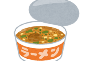 カップ麺「フタをして３分！」←これ