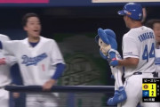 【中日】川越誠司さん、移籍後初ホームラン！！！！