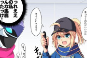 【FGO】X「サインいります？」XX「アッハイドーモ」　幕間最高でしたｗ