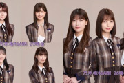 【速報】久保史緒里お休みの『乃木坂46のANN』ピンチヒッターで3期生が大集結！！！！！！！！！！！！