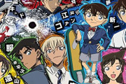 『週刊少年サンデー』歴代作品で人気投票結果！　3位「マギ」2位「名探偵コナン」1位は・・・