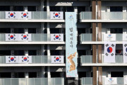 【東京五輪】韓国選手団、反日横断幕を撤去したと思ったら、今度は「垂れ幕」を掲げる！