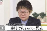 訃報を聞いた時本気で悲しかった芸能人