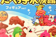 「たべっ子水族館 」フィギュアのカプセルトイがついに登場！パッケージに描かれる生き物達が2ヶ月連続発売