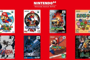 SwitchオンラインのN64タイトル、なんJ民がやりたいのほぼ揃ってていいじゃん