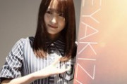 欅坂46キャプテン菅井友香「一生懸命歩んできた日々に嘘偽りはない」映画『僕たちの嘘と真実』公開へ向けて心境を語る！【前夜祭イベント】