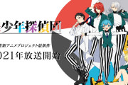 【悲報】西尾維新が原作で新房総監督のシャフトが制作した今期アニメ、何故か話題にならない…