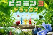 【悲報】任天堂が「ピクミン3 デラックス」の発表に伴い、WiiU版「ピクミン3」をこっそり削除したと話題に「任天堂せこい」と外人さんブチギレ