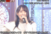 【櫻坂46】ゆっかーが理佐の衣装着てると思うとエモい。。。【テレ東音楽祭2022夏】