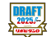 今後のスケジュール　木曜ドラフト土曜日シリ