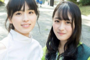 【乃木坂46】向井葉月とか大園桃子とかブランド物興味無さそう