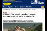 米国が最強戦車「Ｍ１エイブラムス」をウクライナに供与へ、米英独の主力戦車がウクライナに集結（海外の反応）