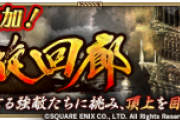 【朗報】螺旋やったけど、楽勝すぎてワロタｗｗｗｗｗ
