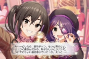 【デレステ】砂塚あきらと早坂美玲、地鶏にエフェクト追加