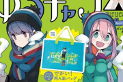『ゆるキャン3期』やるけど、2期と映画見た後だと不安しかないんだが
