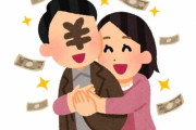 【悲報】円安で日本人女性による「海外パパ活」が急増中