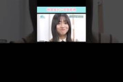 『映画並みに班長軽視』#日向坂46 #日向坂で会いましょう