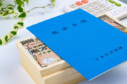 国民年金の将来受給額はわずか6万円？老後の生活を考える