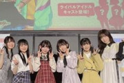 学園アイドルマスター声優がみんな新人若手だけど、将来売れそうな声優いるか？