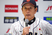 侍ジャパン栗山監督の好みって誰だよ