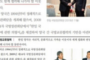 【韓国の反応】韓国国防白書 日本を「パートナー」から「隣国」へ格下げ ... 「北朝鮮＝敵」は、またも削除