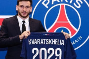 PSG、ナポリFWクヴァラツヘリア獲得を正式発表！2029年夏までの契約