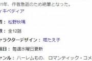 【悲報】えむえむっ！とかいう作品、もう誰も覚えてなさそう…