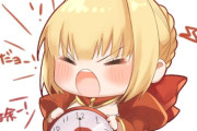【FGO】ネロ目覚まし時計イラスト！　めっちゃほしいんですけど！
