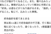 【悲報】村重杏奈ちゃん、日本語が8割意味わからない