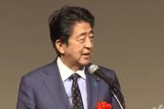 【悲報】安倍晋三「同期で一番性格がいいのは安倍晋三」