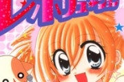 嫁が子供に月輝（ライト）輝星（キラリ）とかありえない名前をつけたいと聞かない。しかも俺の「○太、○郎がいい」という意見を鼻で笑いやがった