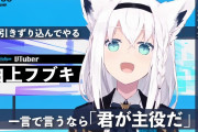 【動画】例のVtuberさん、フロムゲー配信後に「謎の隠語」を使っているもよう　…これどういう意味だ？