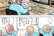 漫画家「コロナウイルスをマンガのキャラクターにしてみたら面白いかも」
