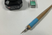 漫画用のGペンが届いた