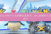 【悲報】ポケモンGO、田舎民を見捨てるｗｗｗｗｗｗｗｗｗｗｗｗ