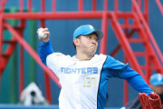 日ハム柿木、松本遼ら育成契約が今季までの4選手は支配下ならず