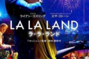 [韓国の反応]日本ー韓国ー台湾ー中国の映画ポスターの比較がこれ[韓国ネット民]日本はポスターに余白を残したら税金でも取られるのだろうか？