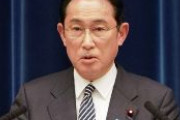 【少子化財源】岸田首相「具体的な検討を深めている」