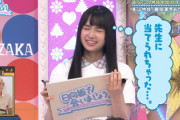 【日向坂46】若林さん、ひなのを鍛えるwwww