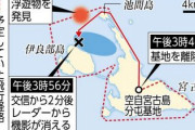 【陸自ヘリ墜落5日目】掃海艇など音波探知機を投入も「操縦席やエンジンなど機体が全く見当たらず」