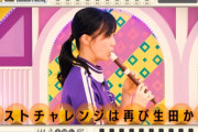 【乃木坂46】ラストチャレンジは生田絵梨花からｗ『たて笛チャレンジ』キラキラまあやｗアクシデント【乃木坂工事中】