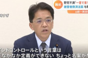 自民･公明､被害者救済新法の先送りを提案【旧統一教会問題】