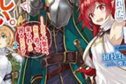 なろう「実はチート能力だけどそれを理解してないパーティーに追放されました」←これ　