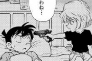 名探偵コナンでさ、なんで犯人達はコナンを殺そうとしないの？