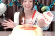 【STU48】りおちー、13歳になる🍮🎉【野中莉央生誕祭2025】