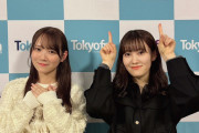 筒井あやめちゃんのネットニュースに松尾美佑 ｢なんか…大変ね～｣【乃木坂46】