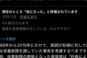 【悲報】日本人が低身長になった理由、判明するWWWWWWWWWWWWWWWWWWWWWWWWWWWWWWWWWWWWWWWWWWWWWWWWWWWWWWWWWWWWWWWWWWWWWWWWWWW