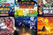 ポケモン映画の最高傑作がミュウツーの逆襲とかいう風潮