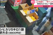 【悲報】日本人さん、ついに米を盗み始める